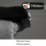 Фотовыставка \"Мир вокруг нас\"